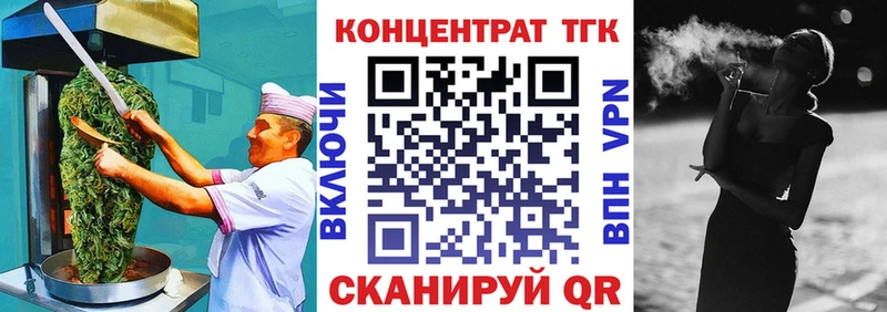 Canna-Cookies конопля  Купить закладки  Светогорск 