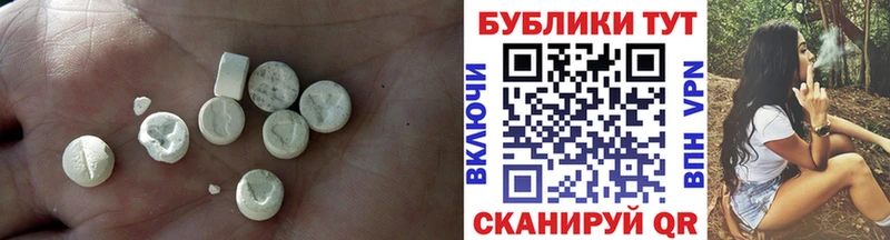 Ecstasy 250 мг Светогорск