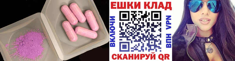 Купить закладки  Светогорск  ЭКСТАЗИ mix 