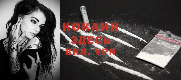 кокаин VHQ Михайловка