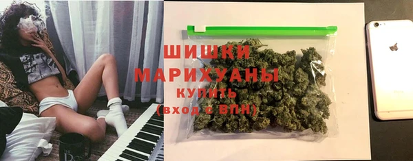 кокаин VHQ Михайловка
