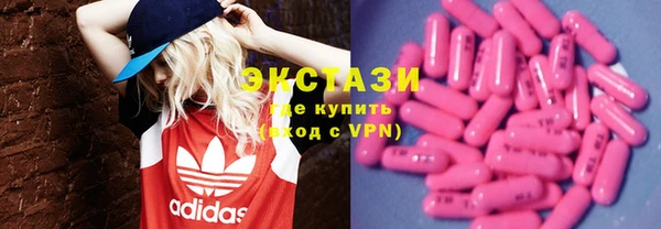 кокаин VHQ Михайловка