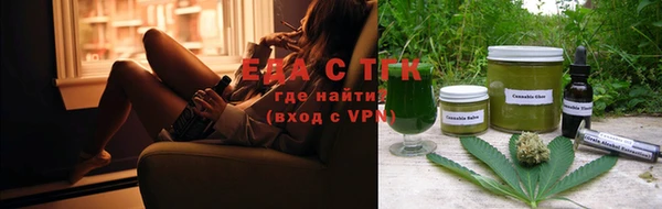 кокаин VHQ Михайловка
