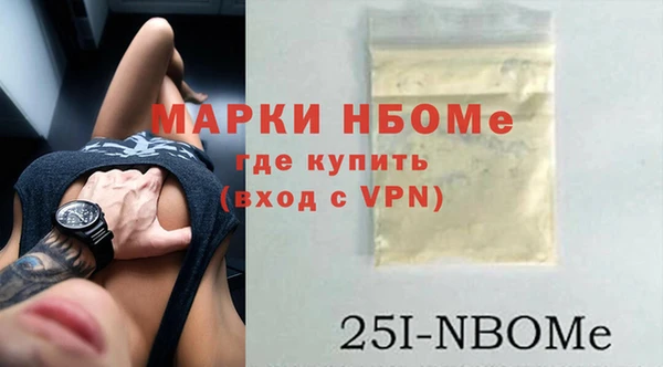 кокаин VHQ Михайловка