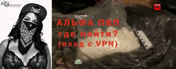 кокаин VHQ Михайловка