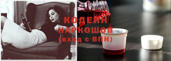 марки nbome Наволоки