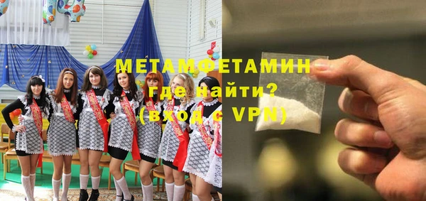кокаин VHQ Михайловка