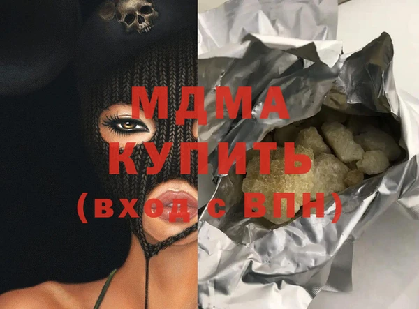 кокаин VHQ Михайловка