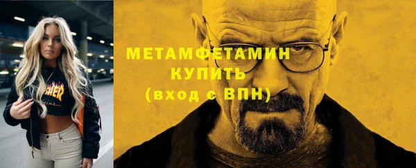 кокаин VHQ Михайловка