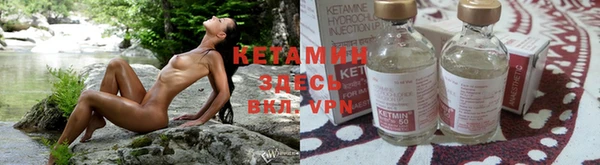 кокаин VHQ Михайловка