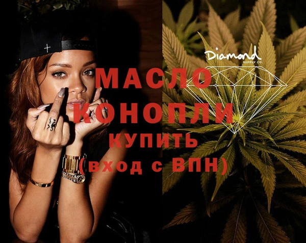 кокаин VHQ Михайловка