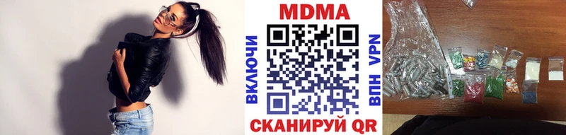 МДМА молли  Купить  Светогорск 
