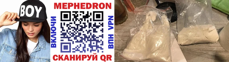 Мефедрон мяу мяу  Купить закладки  Светогорск 