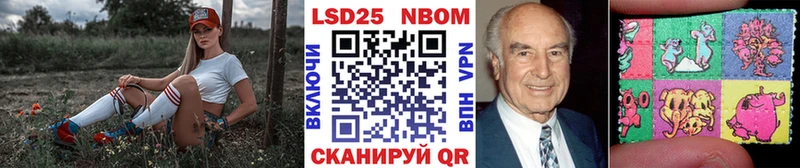 Марки N-bome 1500мкг  Купить  Светогорск 
