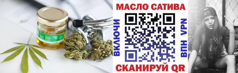 Купить  Светогорск  ТГК гашишное масло 