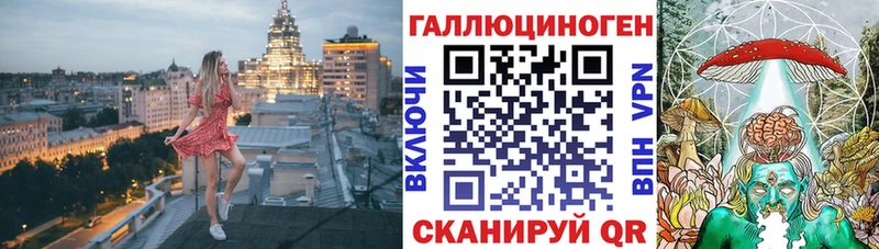 Галлюциногенные грибы ЛСД  Купить где  Светогорск 