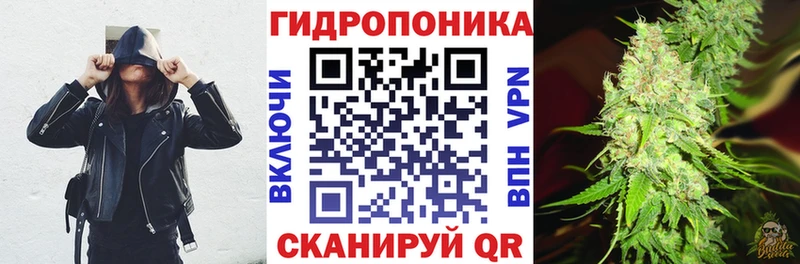 Марихуана тримм  Купить  Светогорск 